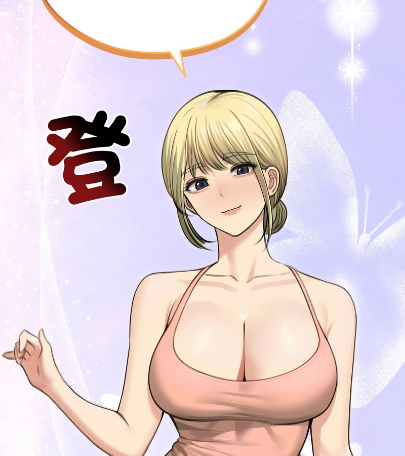 老婆捲款潜逃后第44话