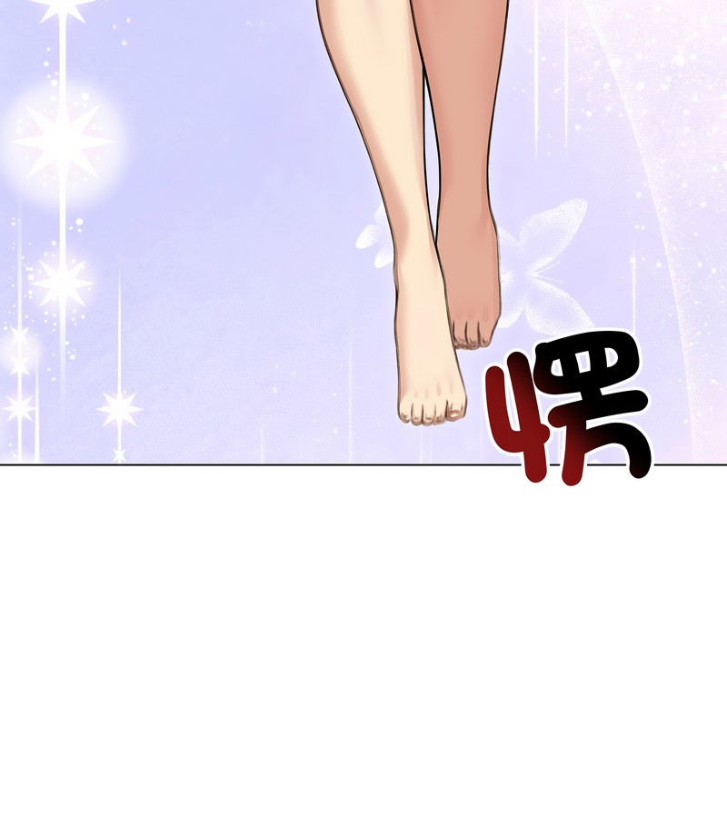 老婆捲款潜逃后第44话