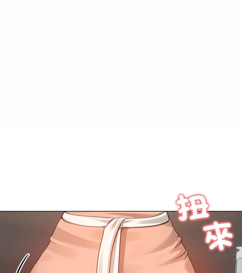 老婆捲款潜逃后第45话