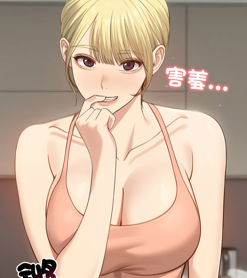 老婆捲款潜逃后第45话