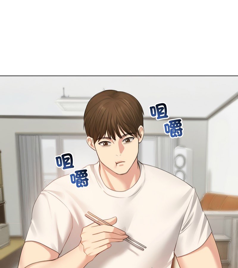 老婆捲款潜逃后第45话