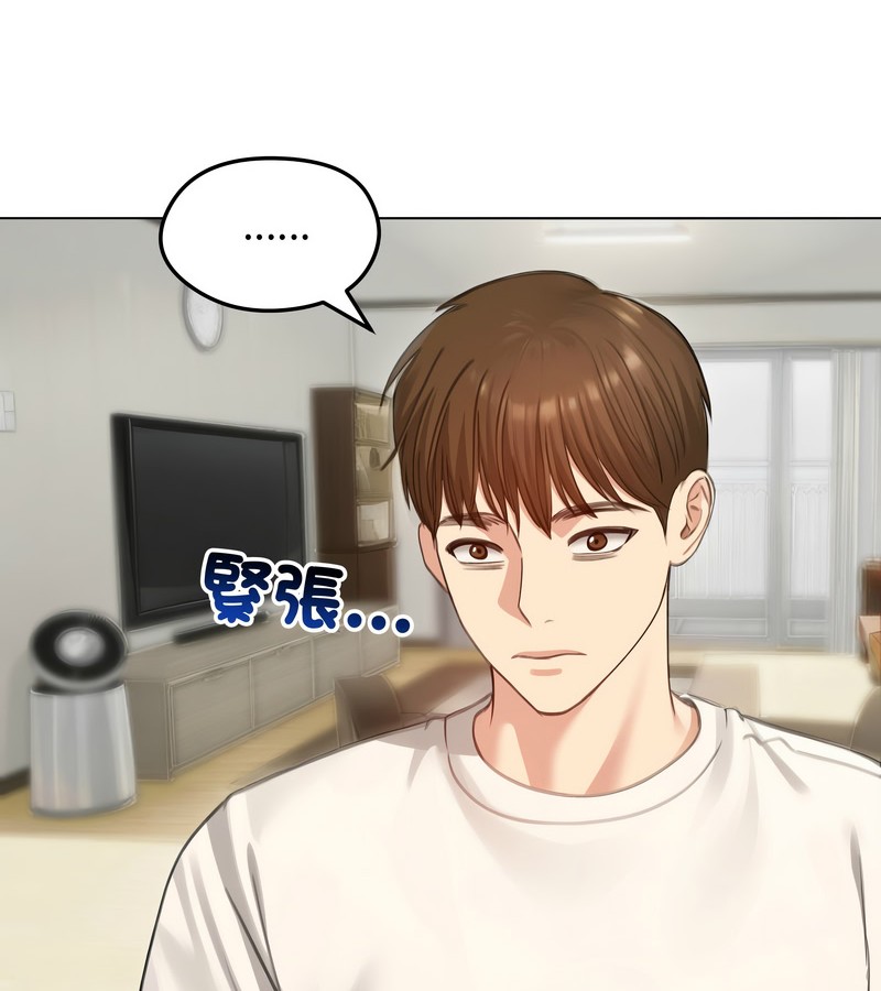 老婆捲款潜逃后第45话