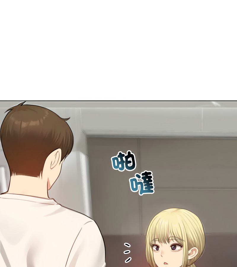 老婆捲款潜逃后第45话