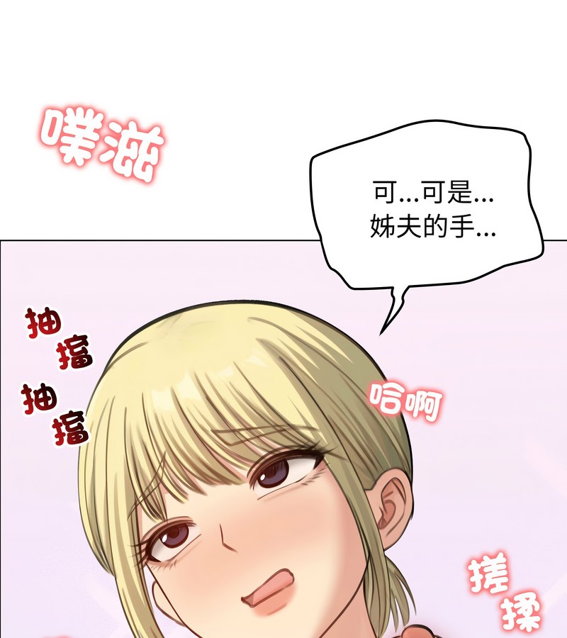 老婆捲款潜逃后第45话