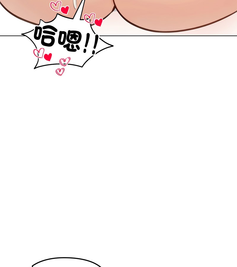 老婆捲款潜逃后第45话