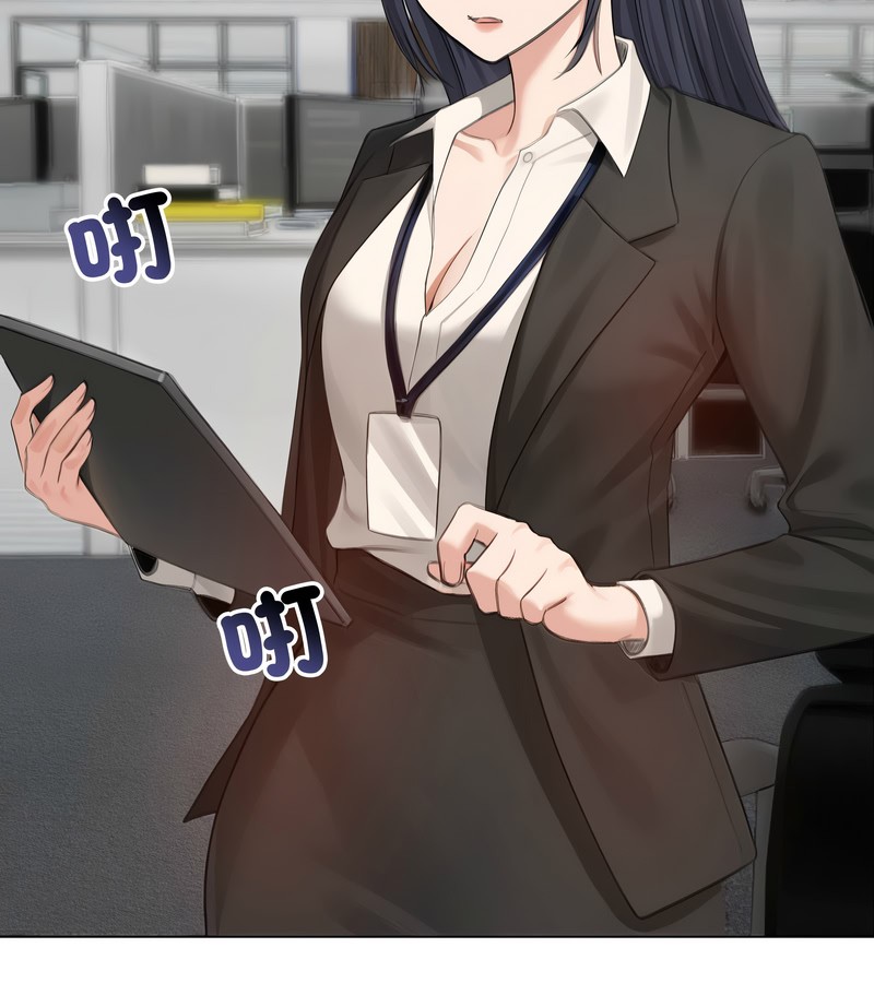 老婆捲款潜逃后第45话