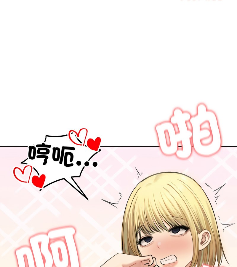 老婆捲款潜逃后第46话