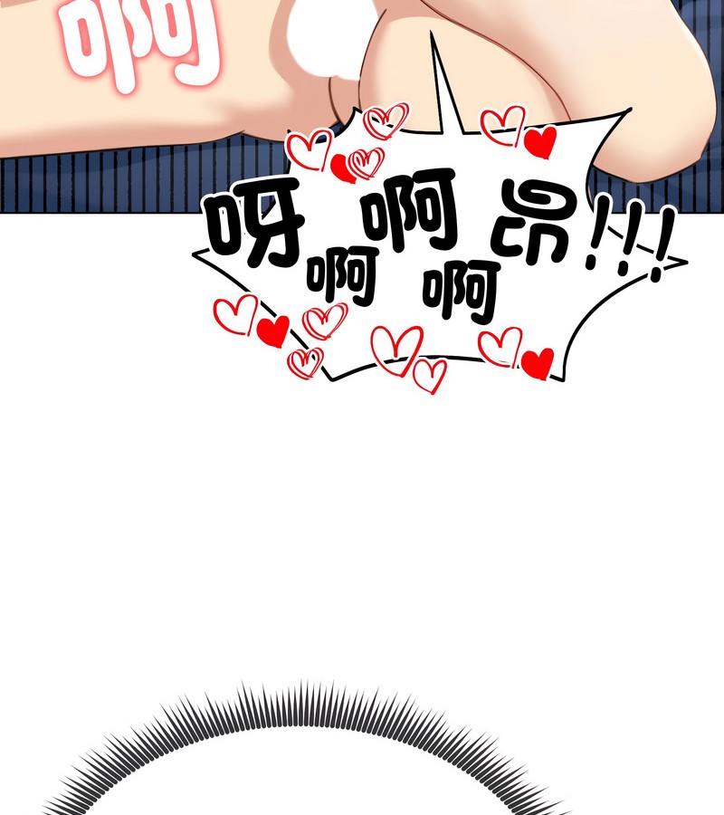 老婆捲款潜逃后第46话