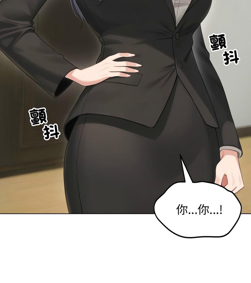 老婆捲款潜逃后第46话