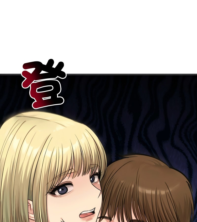 老婆捲款潜逃后第46话