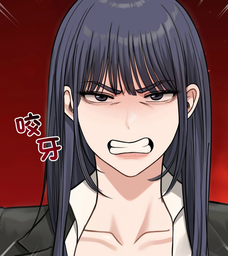 老婆捲款潜逃后第46话