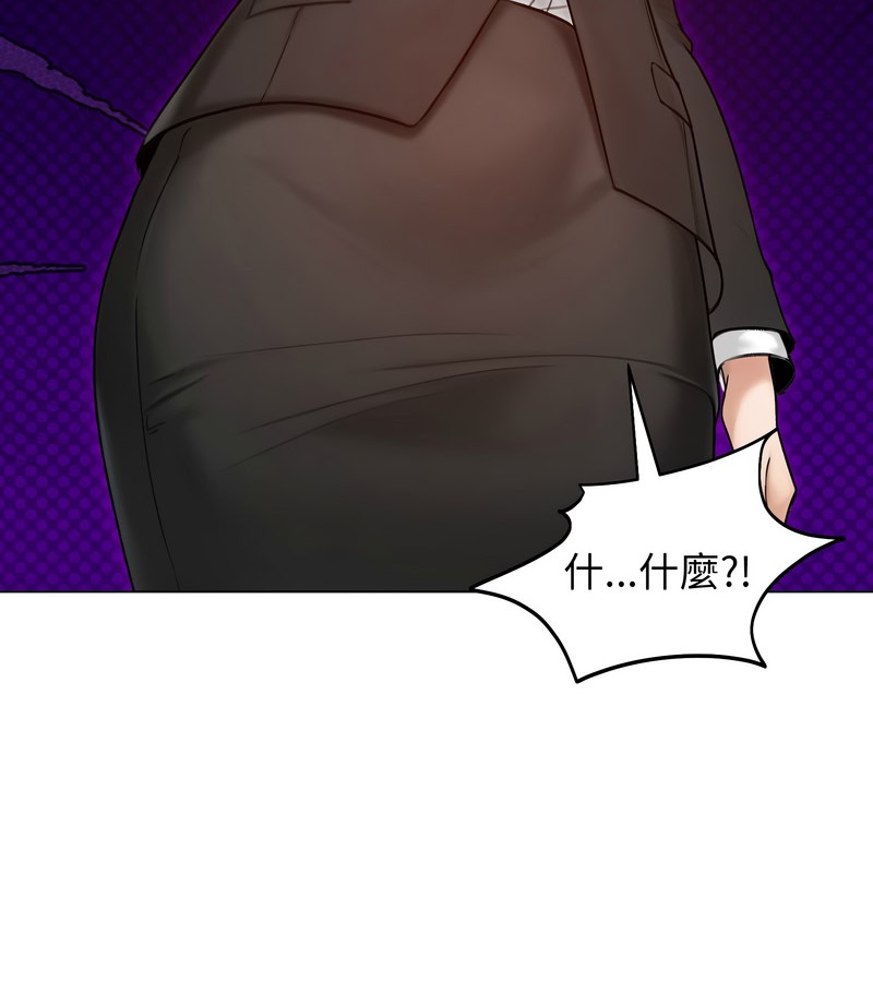 老婆捲款潜逃后第47话