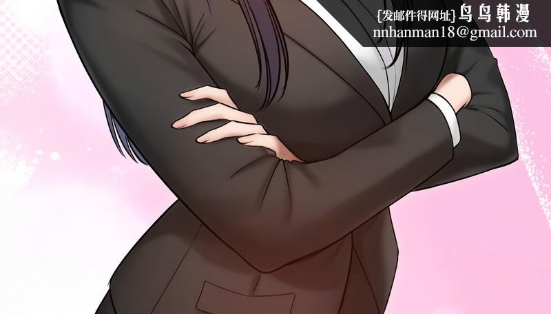 老婆捲款潜逃后第47话