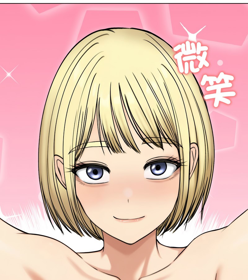 老婆捲款潜逃后第47话