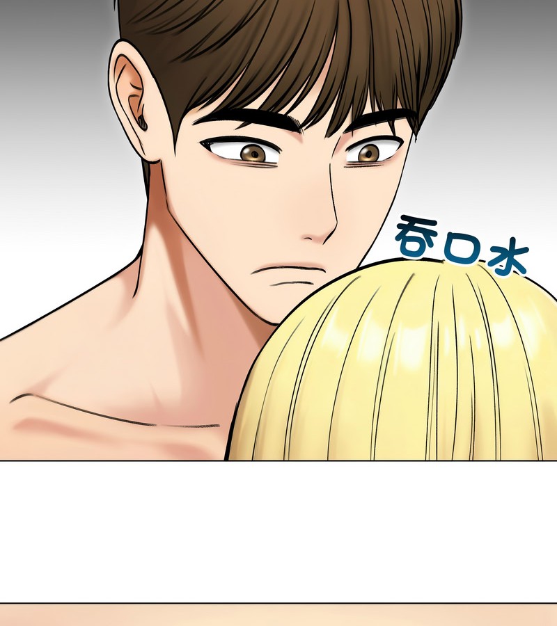 老婆捲款潜逃后第47话