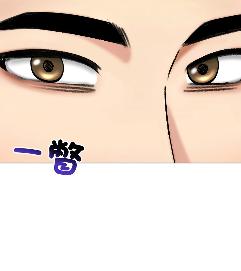 老婆捲款潜逃后第47话