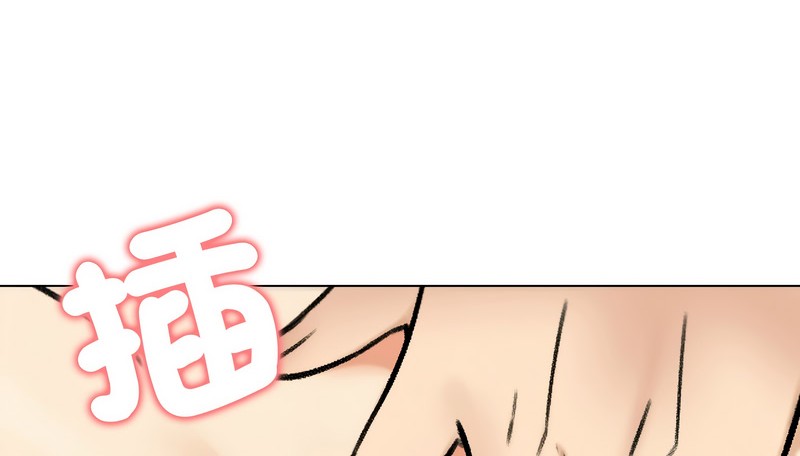 老婆捲款潜逃后第47话