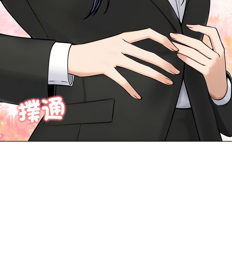 老婆捲款潜逃后第47话