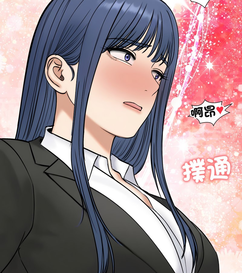 老婆捲款潜逃后第47话