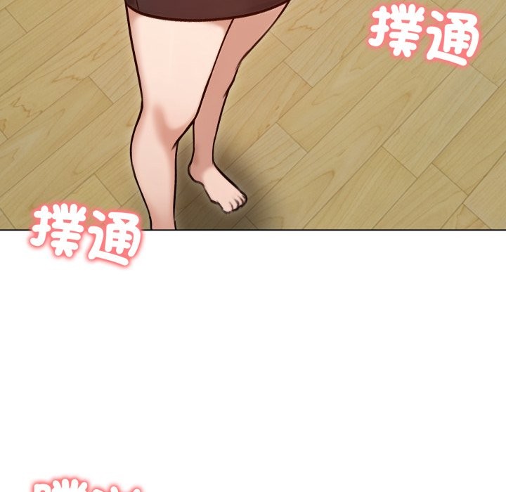 老婆捲款潜逃后第48话