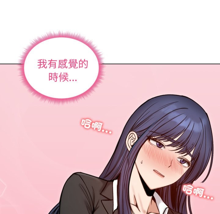 老婆捲款潜逃后第48话