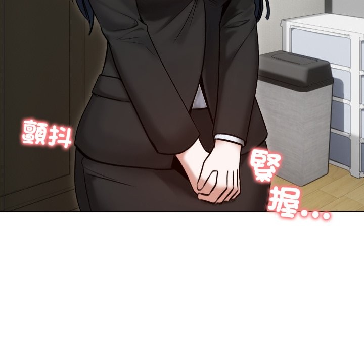 老婆捲款潜逃后第48话