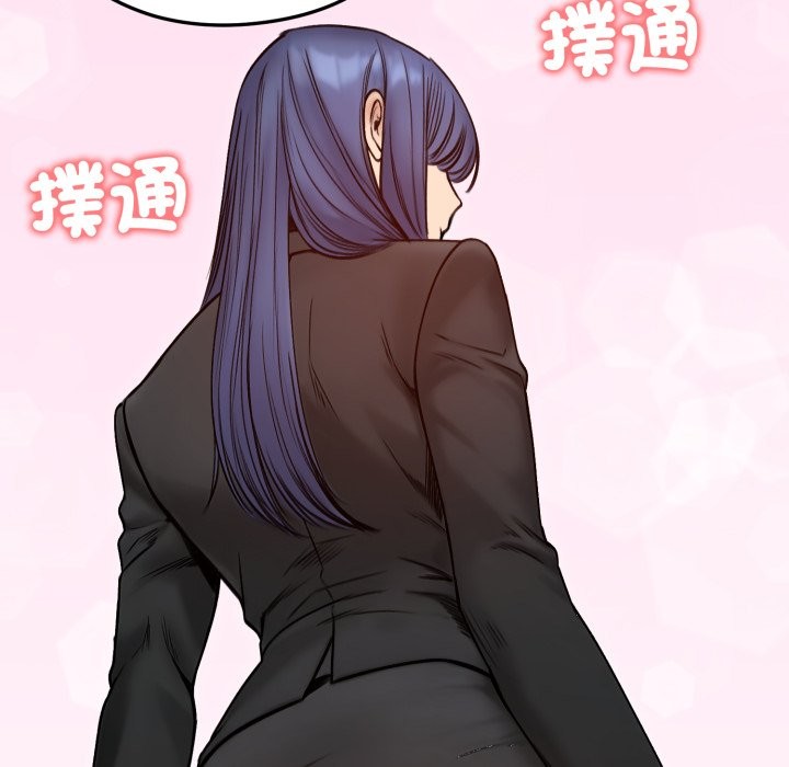 老婆捲款潜逃后第48话