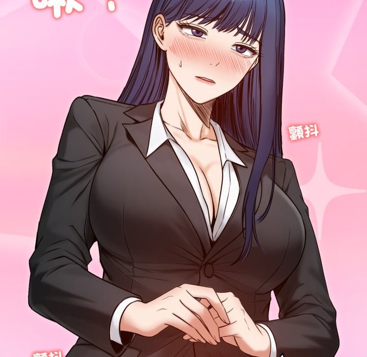 老婆捲款潜逃后第48话