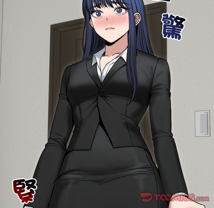 老婆捲款潜逃后第48话