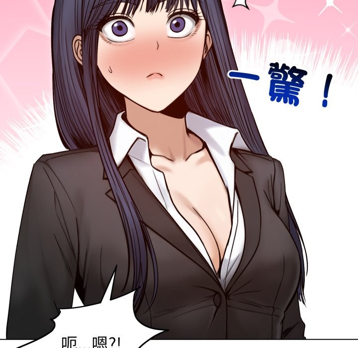 老婆捲款潜逃后第48话