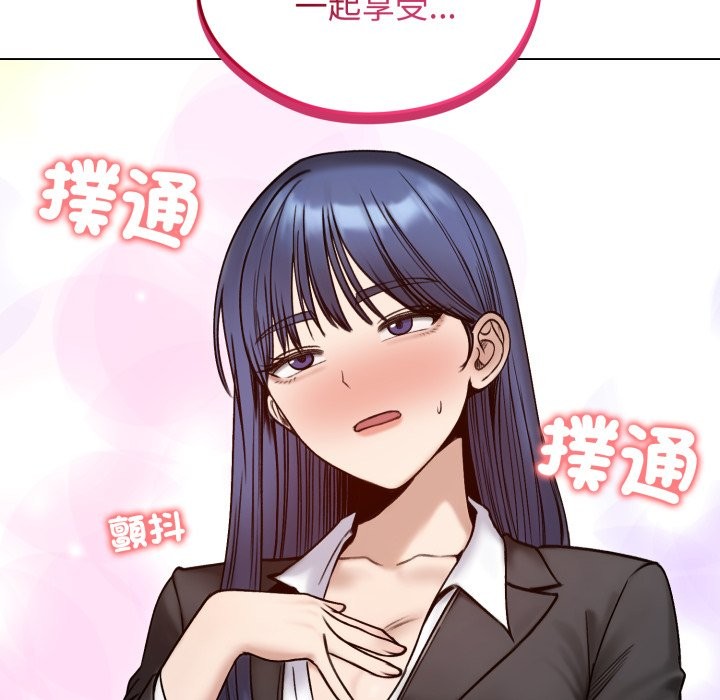 老婆捲款潜逃后第48话