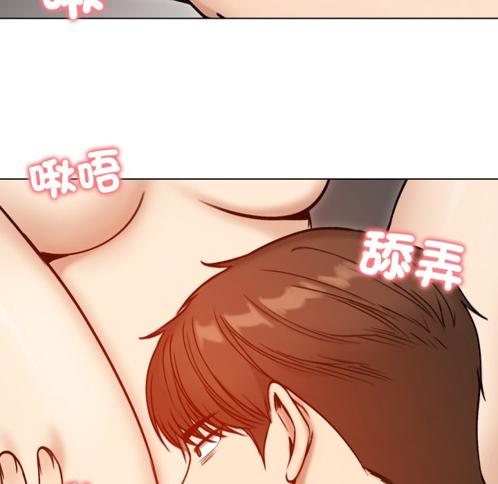 老婆捲款潜逃后第48话