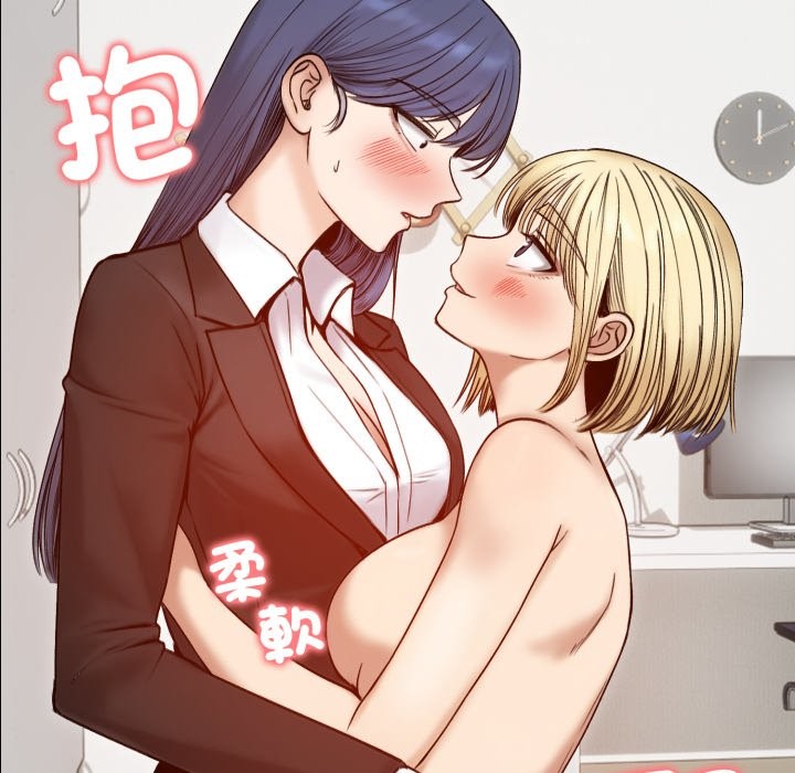 老婆捲款潜逃后第48话