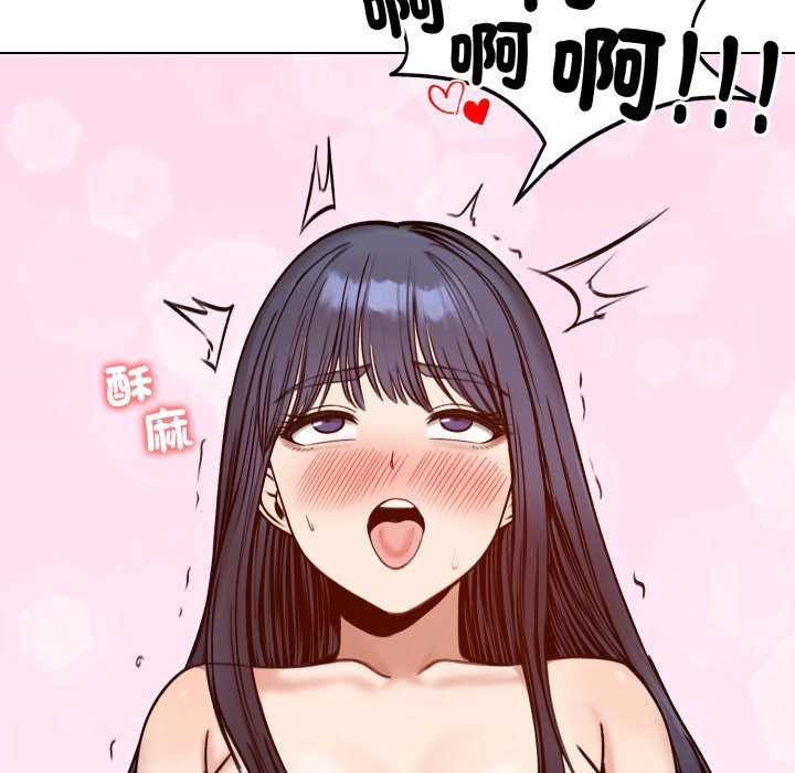 老婆捲款潜逃后第48话