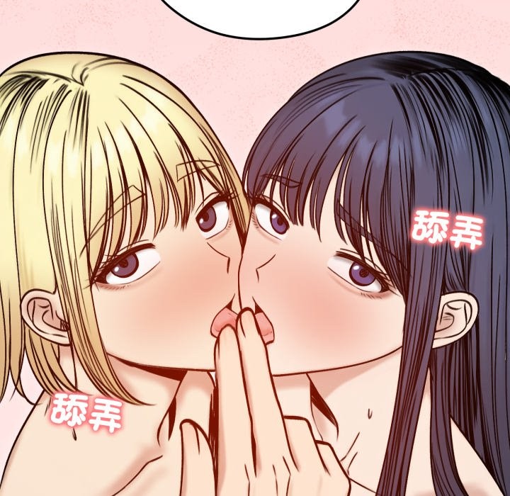 老婆捲款潜逃后第48话