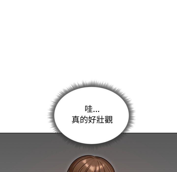 老婆捲款潜逃后第48话