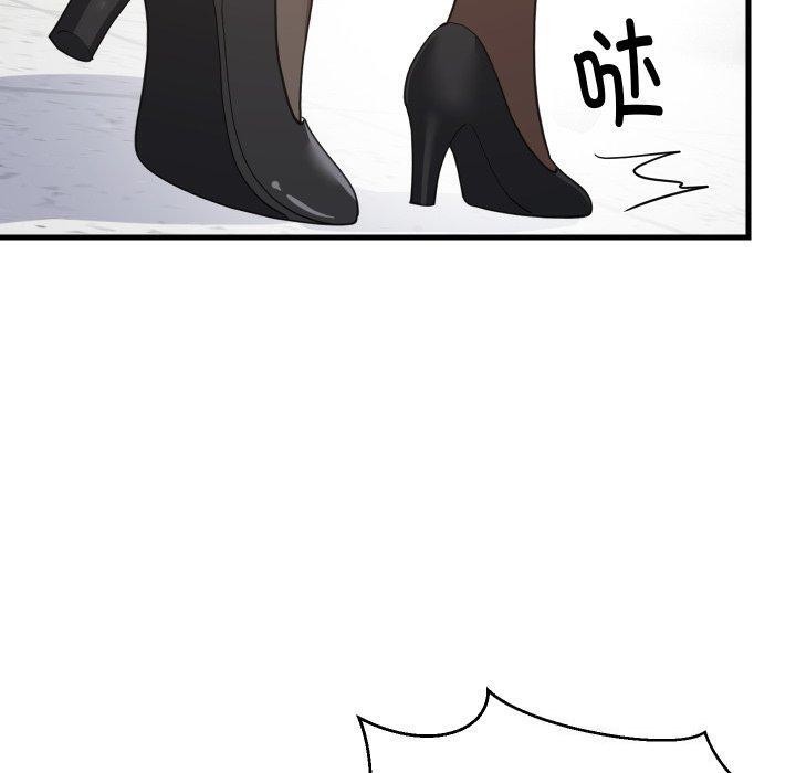 难缠姐妹偏要和我同居第82話