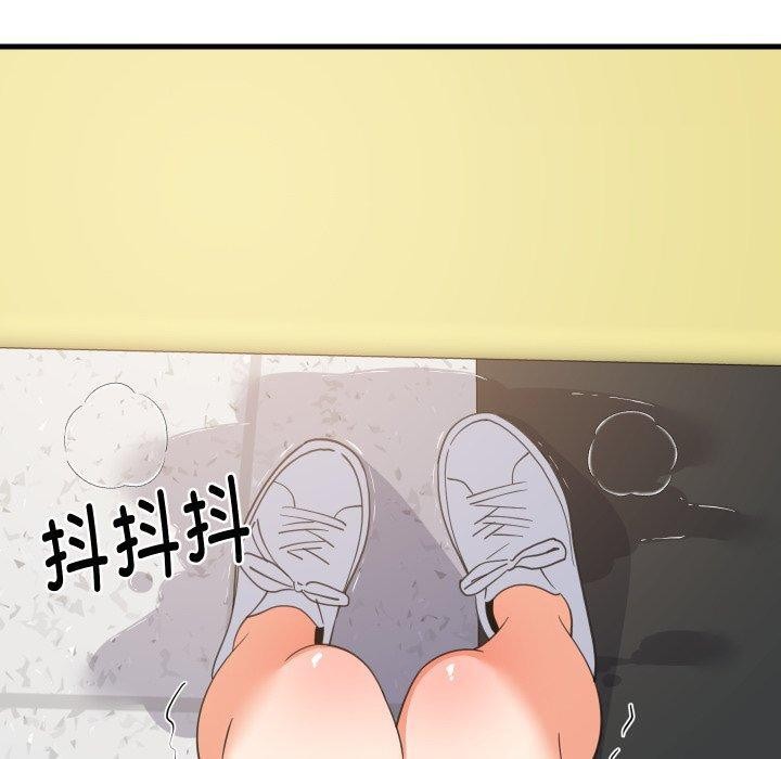 难缠姐妹偏要和我同居第82話