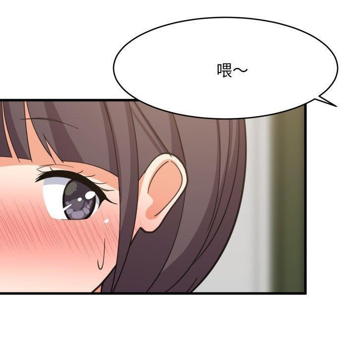 难缠姐妹偏要和我同居第82話