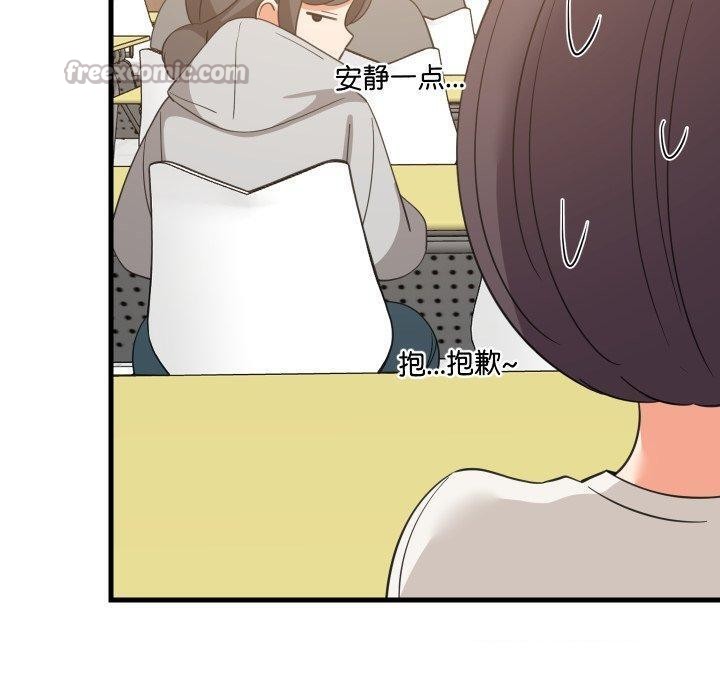 难缠姐妹偏要和我同居第82話