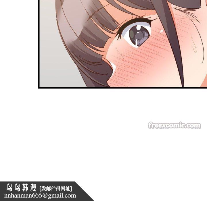 难缠姐妹偏要和我同居第82話