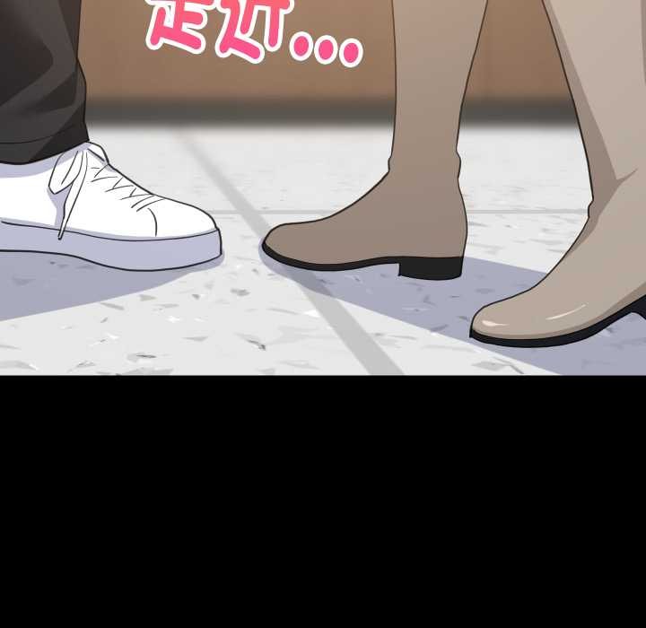 难缠姐妹偏要和我同居第83話