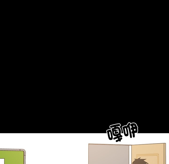 难缠姐妹偏要和我同居第84話