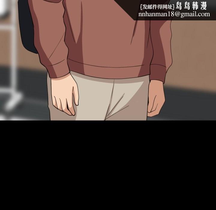 难缠姐妹偏要和我同居第84話