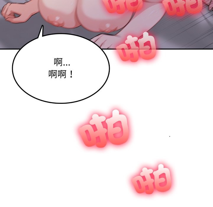 不顾一切爱上你第14話