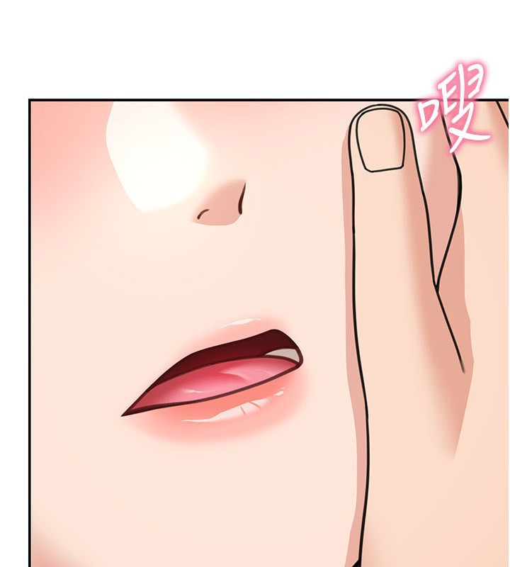 华尔街夜色第12話-要我做什麼都可以&hellip;