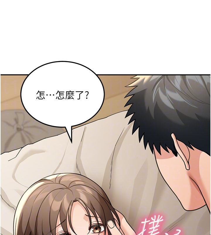 华尔街夜色第12話-要我做什麼都可以&hellip;