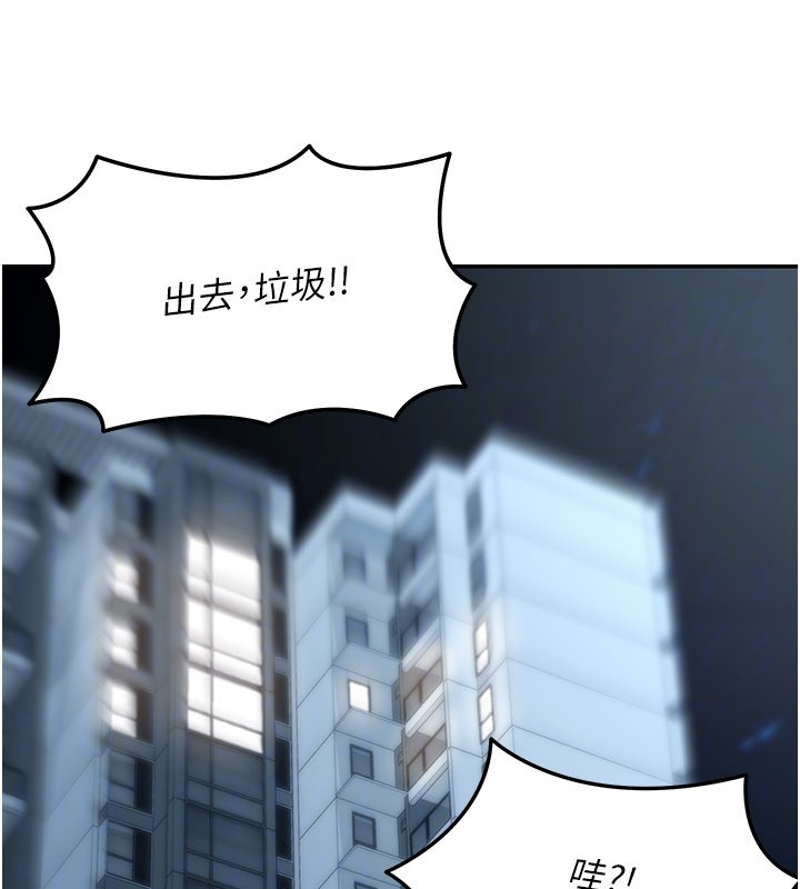 华尔街夜色第12話-要我做什麼都可以&hellip;