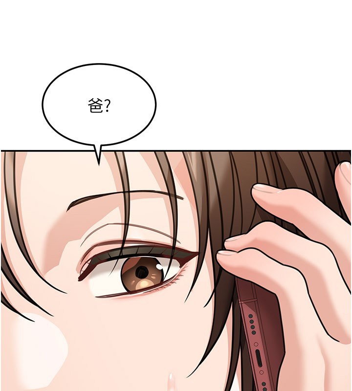 华尔街夜色第12話-要我做什麼都可以&hellip;