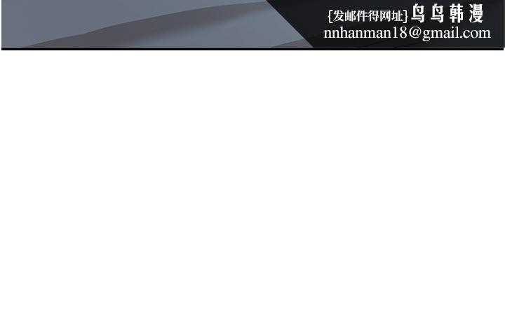 华尔街夜色第12話-要我做什麼都可以&hellip;